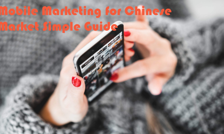 Mobile Marketing for Chinese Market Simple Guide