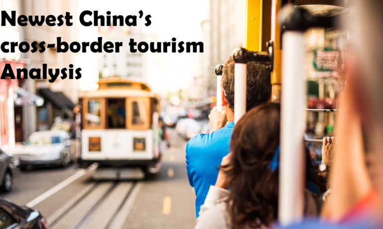 Newest China's cross-border tourism Analysis